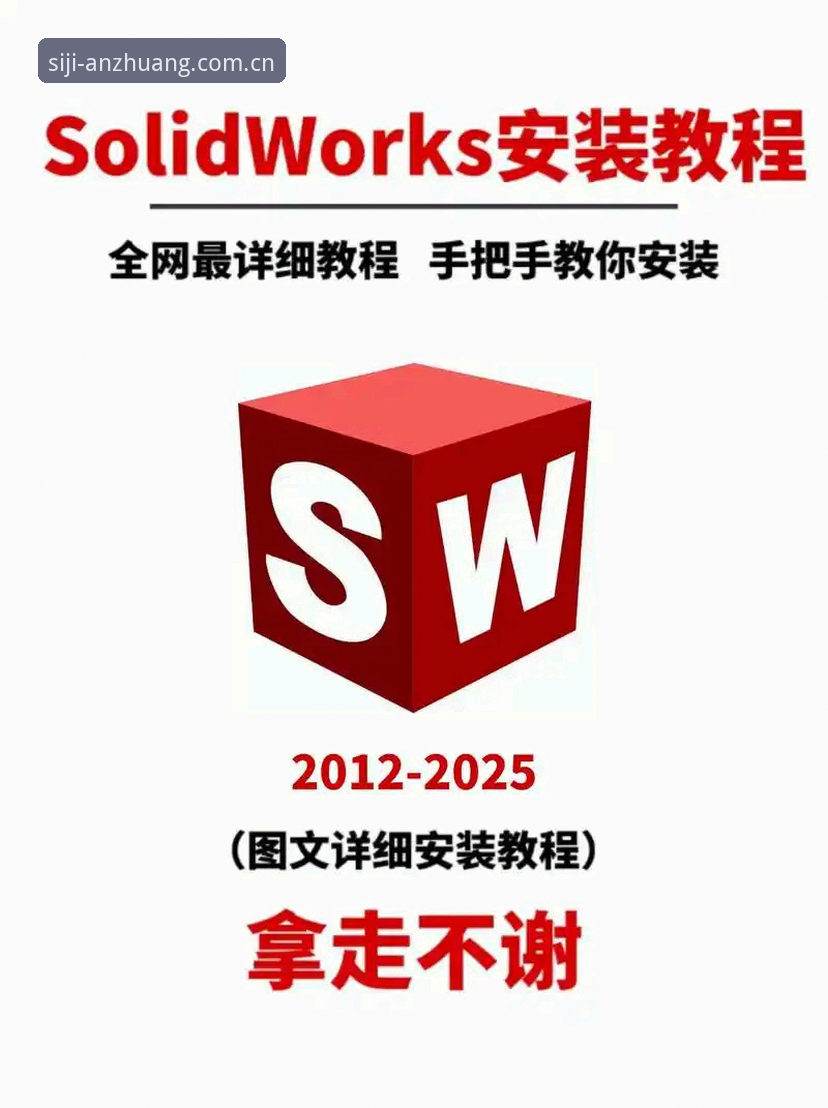 SSIJ安装教程 SSIJ安装教程最新动态:v2.3.0版本上线,44.6MB安装包带你轻松上手