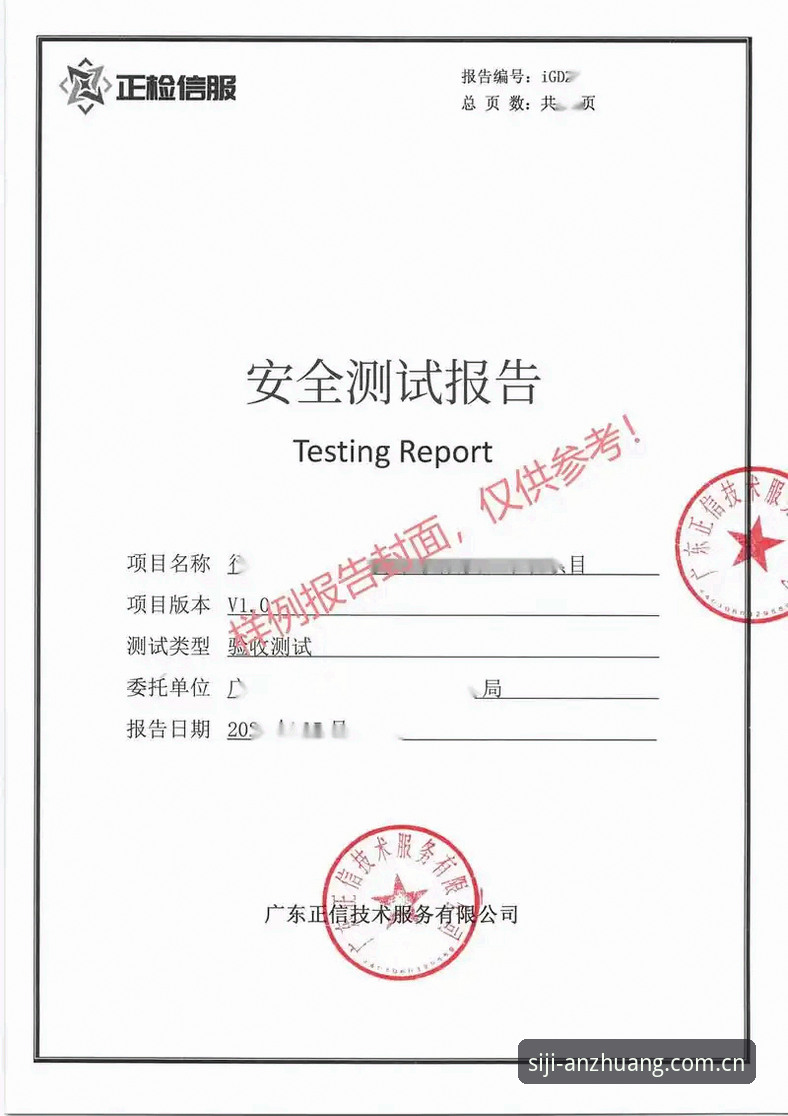 四季SSIJ安全下载引导深度评测：W3K9通道实测体验报告